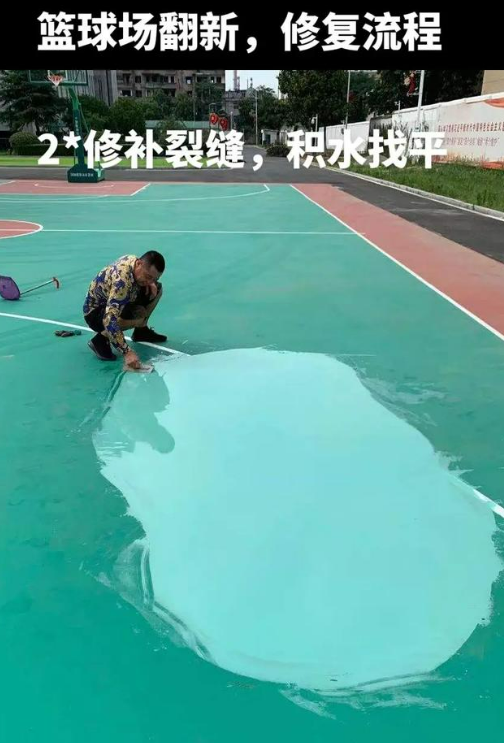 晋中球场地面翻新核心是 “基础处理